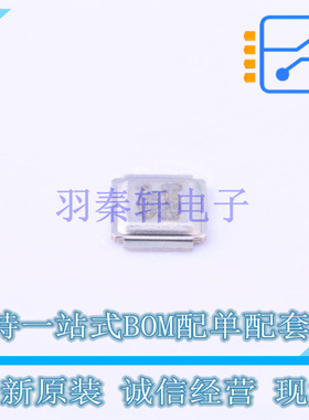 场效应管(MOSFET) IRF6614TRPBF DirectFET 全新原装正品