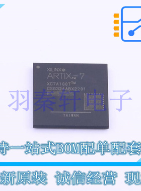 XC7A100T-2CSG324I LFBGA-324 628MHz, 101440单元, 950mV至1.05V