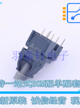 光纤收发器 HFBR-2531ETZ - 全新原装进口