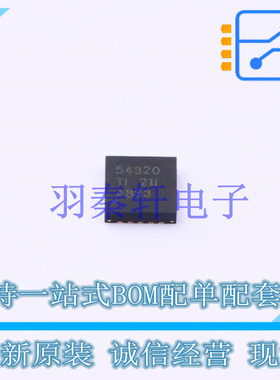 DC-DC电源芯片 TPS54320RHLT QFN-14-EP(3.5x3.5) TI 全新原装进