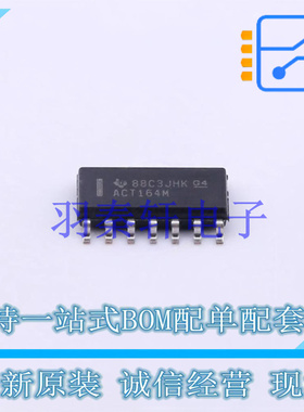 移位寄存器 CD74ACT164M96 SOIC-14 TI 全新原装进口