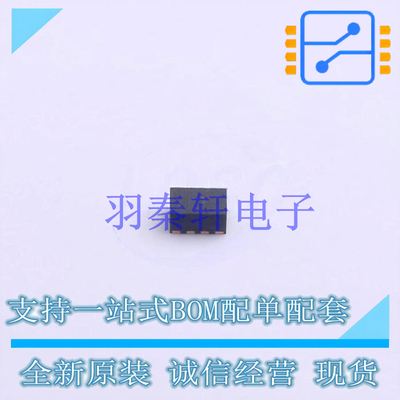 DC-DC电源芯片 TPS62821DLCR VSON-8(1.5x2) TI 全新原装进口