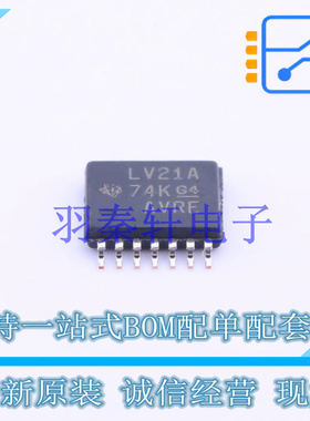 逻辑门 SN74LV21APWR TSSOP-14 TI 全新原装进口