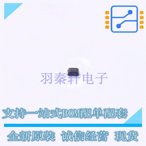 场效应管(MOSFET) TPB1A40-523-1 SOD-523 TECH PUBLIC 全新原装