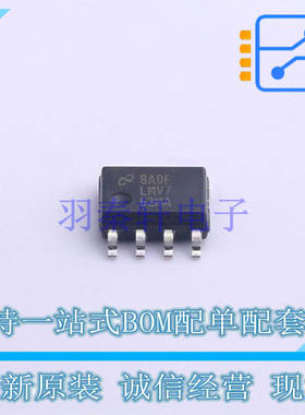 比较器 LMV762MAX/NOPB SOIC-8 TI 全新原装正品