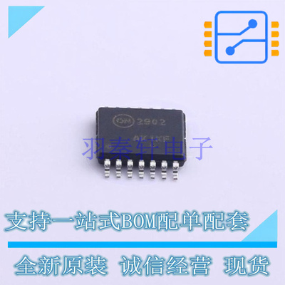 运算放大器 LM2902DTBR2G TSSOP-14 ON 全新原装正品