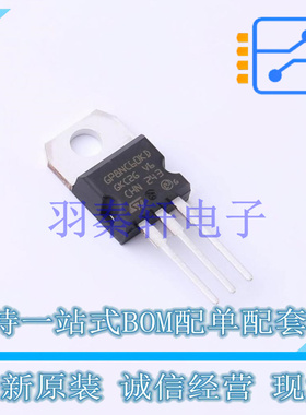 IGBT管/模块 STGP8NC60KD TO-220-3 ST 全新原装进口