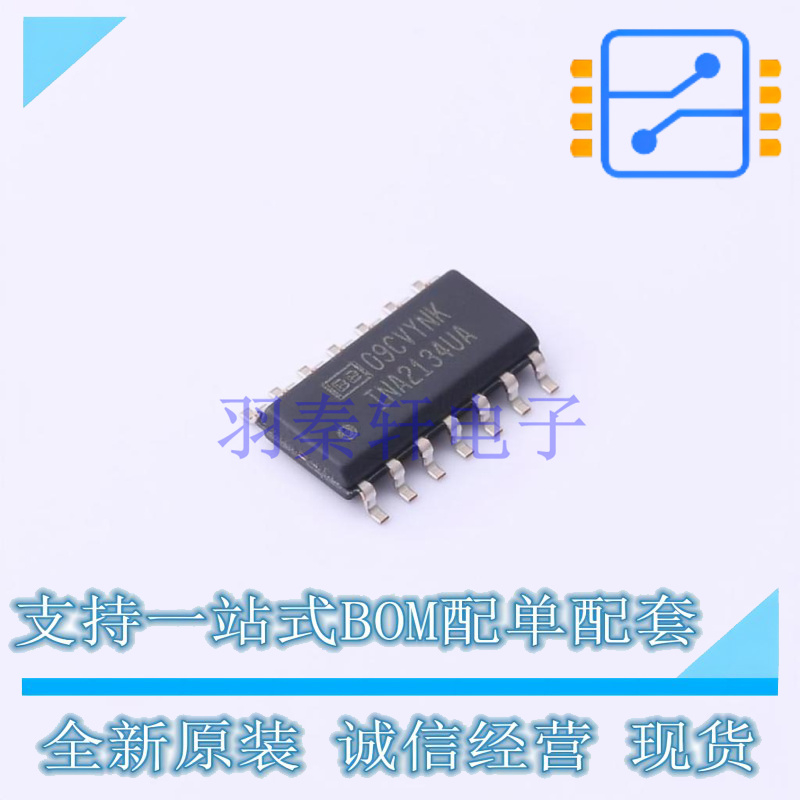 音频功率放大器 INA2134UA/2K5 SOIC-14 TI 全新原装正品