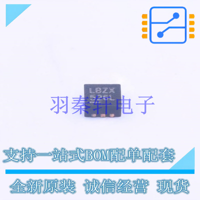 电池管理 LTC4069EDC#PBF DFN-6 ADI 全新原装正品