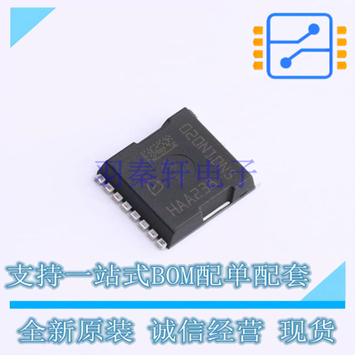 场效应管(MOSFET) IPT020N10N5ATMA1 HSOF-8-1 全新原装正品