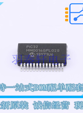 单片机(MCU/MPU/SOC) PIC32MM0016GPL028-E/SS SSOP-28-208mil MI