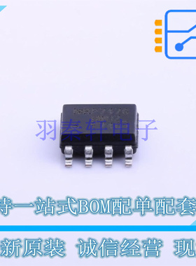 场效应管(MOSFET) IRF7401TRPBF SOIC-8 全新原装正品