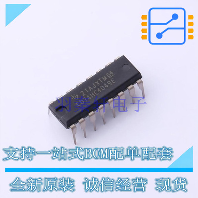 缓冲器/驱动器/收发器 CD74HC4049E PDIP-16 TI 全新原装正品