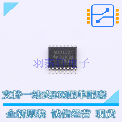 模数转换芯片ADC ADS1219IPWR TSSOP-16 TI 全新原装正品