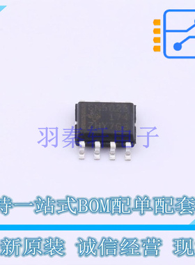 运算放大器 SN1605025DR SOP8 TI 全新原装正品