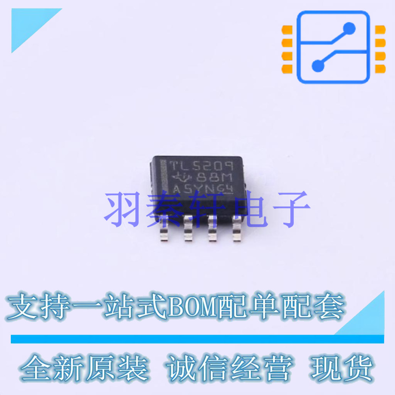 线性稳压器(LDO) TL5209DR SOIC-8 TI 全新原装进口