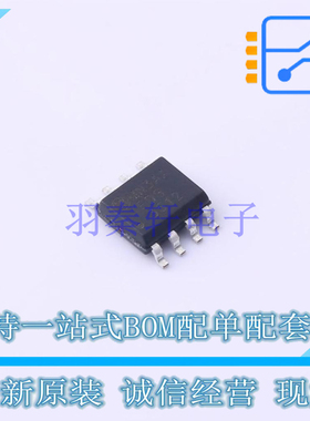 场效应管(MOSFET) FDS3512 SOP-8 ON 全新原装正品