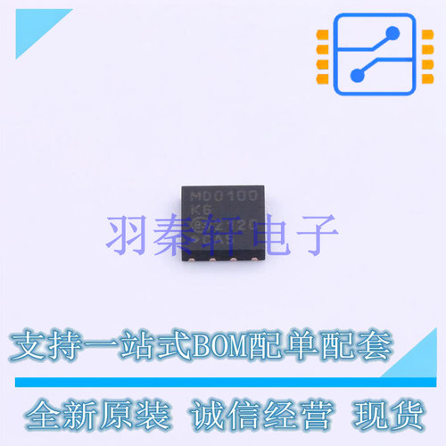 其他接口 MD0100DK6-G DFN-8 MIC 全新原装进口