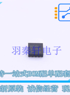 CAN芯片 TLE9250VLE TSON-8-EP(3x3) 全新原装进口