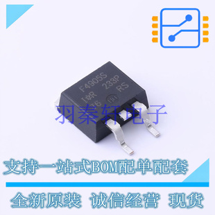 场效应管(MOSFET) IRF4905STRRPBF D2PAK 全新原装进口