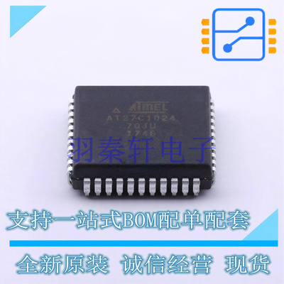 EEPROM AT27C1024-70JU PLCC-44 MIC 全新原装进口