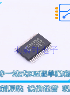 电池管理 BQ7693002DBTR TSSOP-30-4.4mm TI 全新原装正品