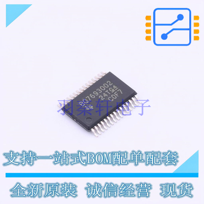 电池管理 BQ7693002DBTR TSSOP-30-4.4mm TI 全新原装正品