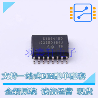 数字隔离器 SI8641BD-B-ISR SOIC-16 贴片芯片IC 全新原装进口