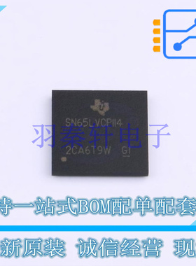 信号缓冲器/中继器/分配器 SN65LVCP114ZJA BGA-167 TI 全新原装
