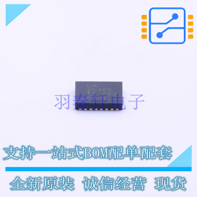 DC-DC控制芯片 LM25145RGYT QFN-20(3.5x4.5) TI 全新原装正品