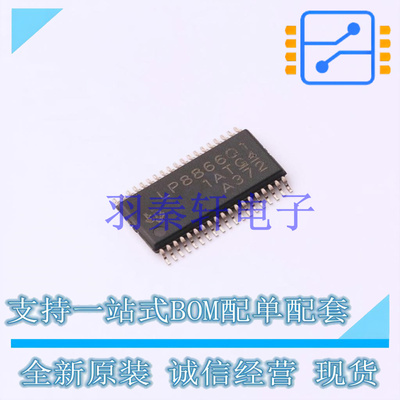 LED驱动 LP8866QDCPRQ1 TSSOP-38-EP TI 全新原装进口