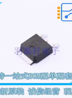 晶闸管(可控硅)/模块 TS820-600B-TR TO-252 ST 全新原装正品