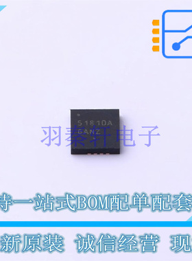 栅极驱动IC NCP51810AMNTWG QFN-15(4.4x4) ON 全新原装正品