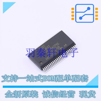 缓冲器/驱动器/收发器 74FCT16245ATPVG SSOP-48 全新原装进口