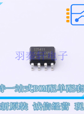 LED驱动 IRS25411STRPBF SOIC-8 全新原装正品