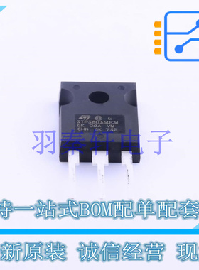 肖特基二极管 STPS80150CW TO-247AC-3 ST 全新原装进口