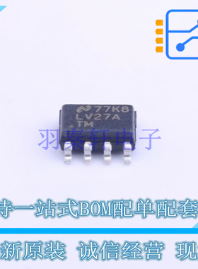 LVDS芯片 DS90LV027ATMNOPB SOIC-8 TI 全新原装正品