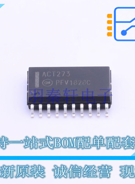 触发器 MC74ACT273DWR2G SOIC-20 ON 全新原装正品