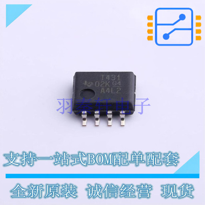 电压基准芯片 TL431CPSR SOIC-8-208mil TI 全新原装正品