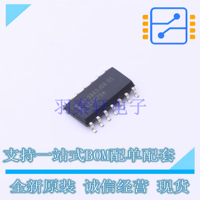 逻辑门 CD74HC4075M SOIC-14 TI 全新原装正品