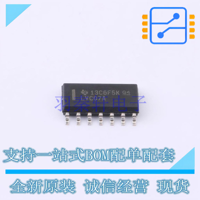 缓冲器/驱动器/收发器 SN74LVC07ADRG4 SOIC-14 TI 全新原装正品