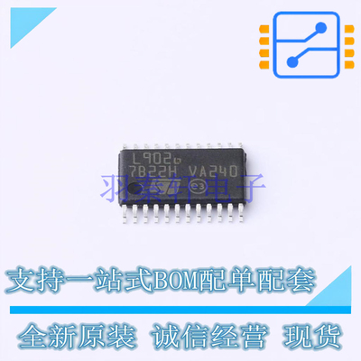 功率电子开关 L9026-YO-TR HTSSOP-24 ST 全新原装正品