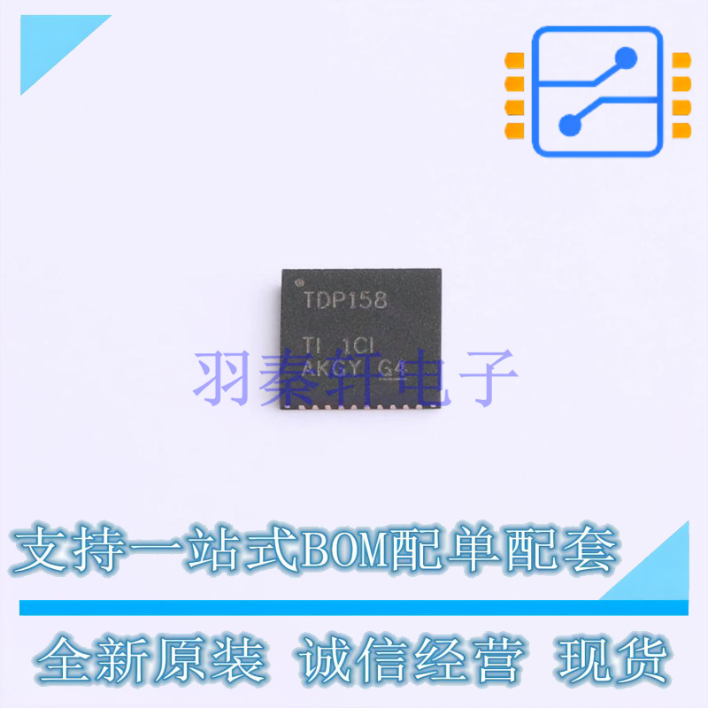 其他接口 TDP158RSBR QFN-40 TI 全新原装正品