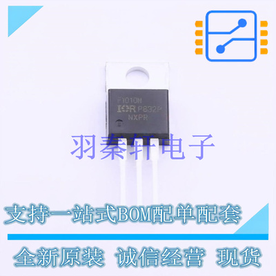 场效应管(MOSFET) IRF1010NPBF TO-220 全新原装进口