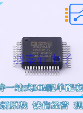 单片机(MCU/MPU/SOC) ADUC848BSZ32-5 MQFP-52 ADI 全新原装正品