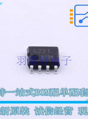 电机驱动芯片 BD6221F-E2 SOP-8 ROHM 全新原装正品
