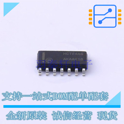反相器 MC74HCT04ADG SOIC-14 ON 全新原装正品