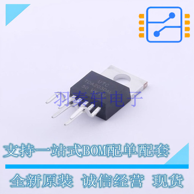 音频功率放大器 TDA2030AL-TB5-T TO-220-5 UTC 全新原装正品