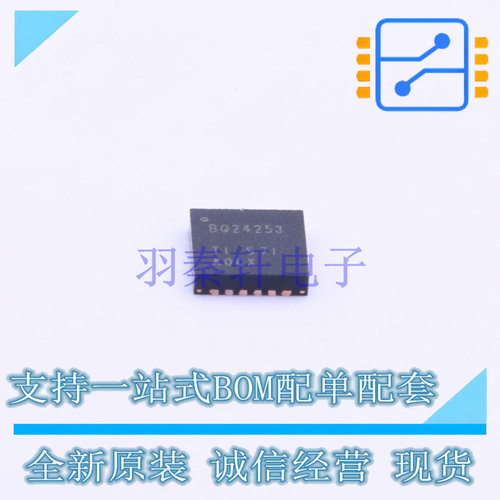 电池管理 BQ24253RGET VQFN-24 TI 全新原装正品