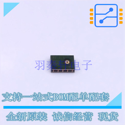 MEMS麦克风 MP34DT05TR-A HCLGA-5 ST 全新原装正品